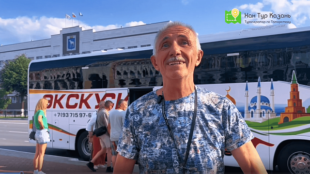 Об экскурсии